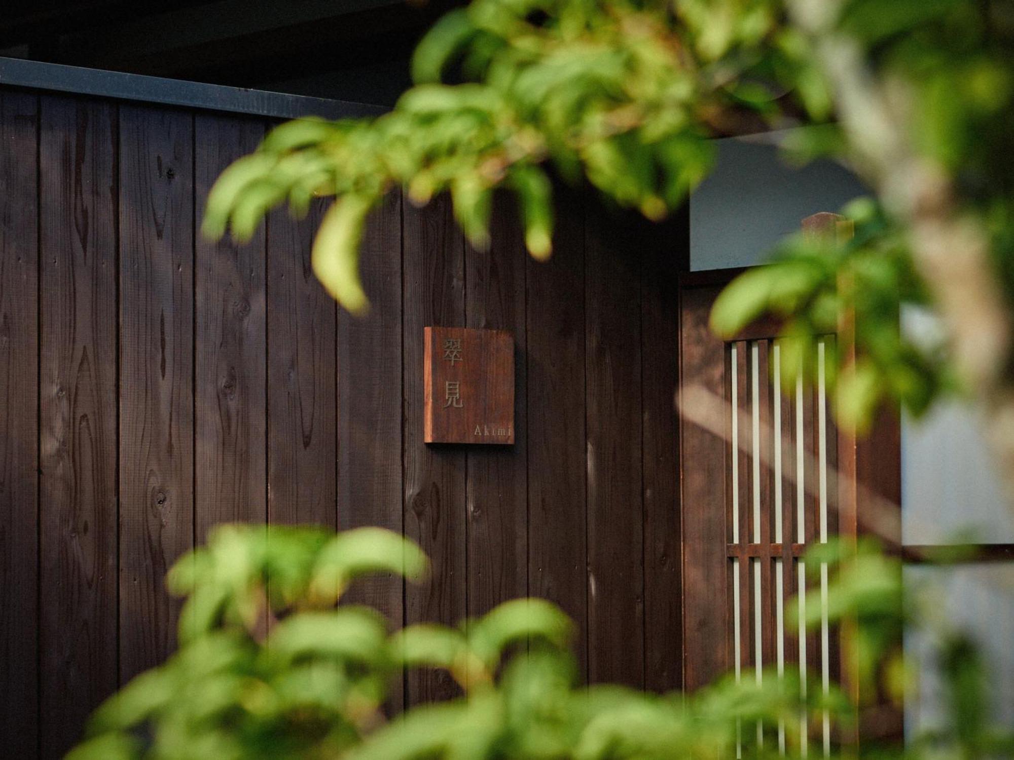 Kyoto Machiya Kamogawa Gardens Villa Екстериор снимка